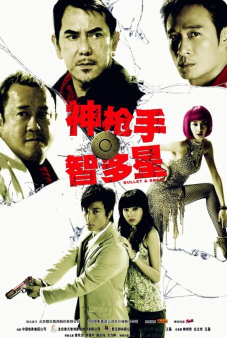 色男人在线